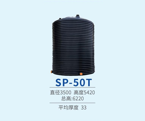 50噸pe平（píng）底儲（chǔ）罐