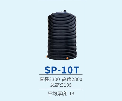 10噸pe塑料儲罐