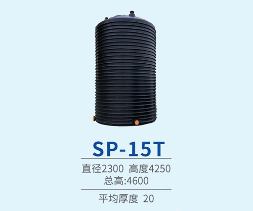 15噸化工pe儲罐（guàn）