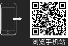 移動端二維（wéi）碼